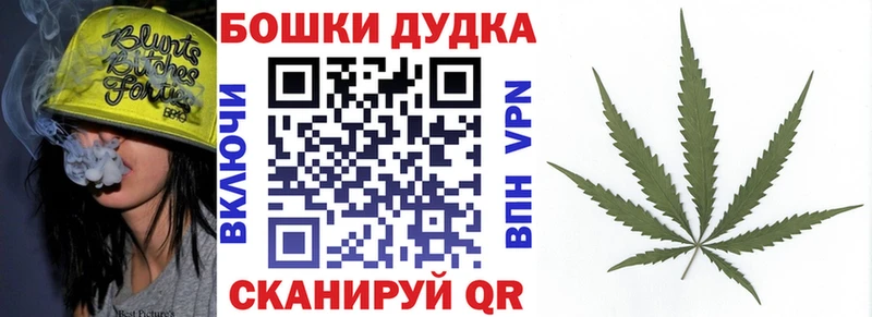 Как найти наркотики Сковородино Гашиш  Кокаин  Мефедрон  APVP  Каннабис 