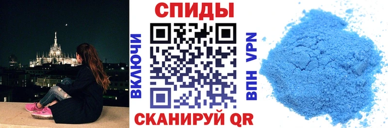АМФ VHQ Сковородино