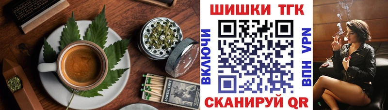 Canna-Cookies марихуана  OMG маркетплейс  Сковородино 
