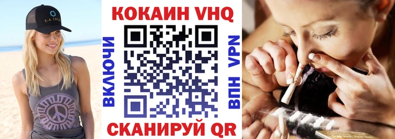 купить  цена  дарк нет официальный сайт  Кокаин 99%  Сковородино 