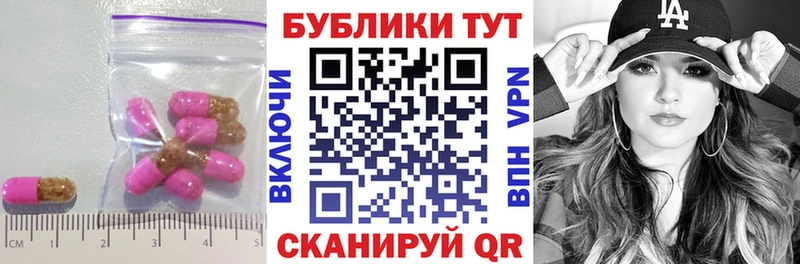 где купить наркоту  Сковородино  сайты даркнета клад  Экстази TESLA  mega сайт 