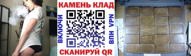 Гашиш индика сатива  Сковородино 