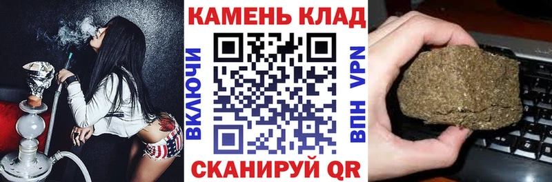 ГАШИШ Cannabis Сковородино