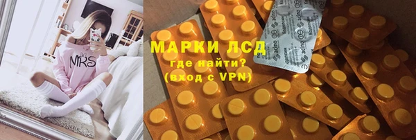 соль курить ск Пролетарск