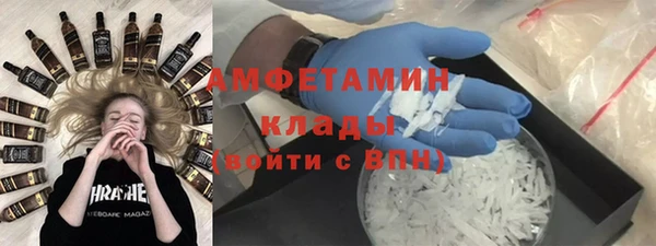 соль курить ск Пролетарск