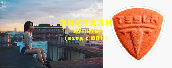 соль ск Приозерск