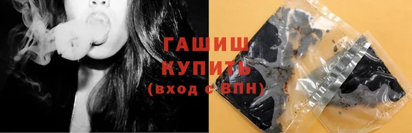 соль курить ск Пролетарск