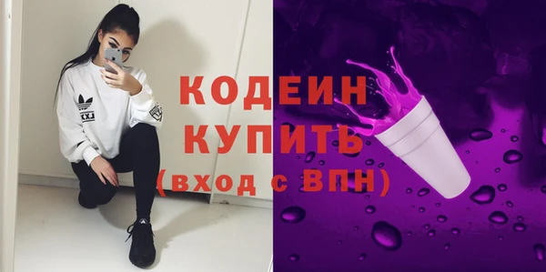 соль курить ск Пролетарск