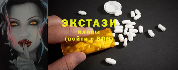 соль курить ск Пролетарск