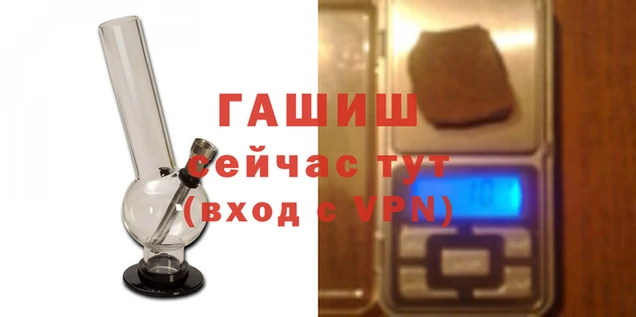 соль курить ск Пролетарск