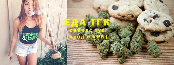 эйфоретик Никольск