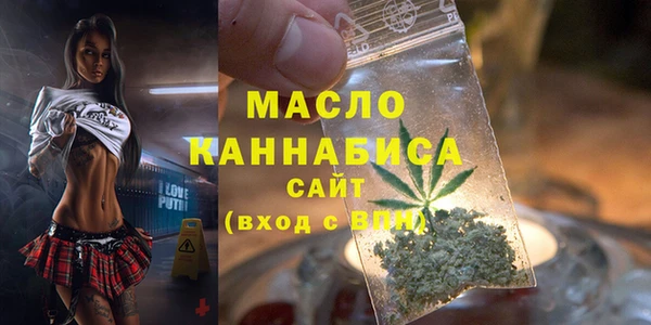 соль курить ск Пролетарск