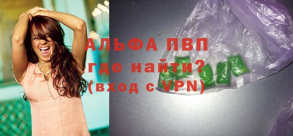 PSILOCYBIN Протвино