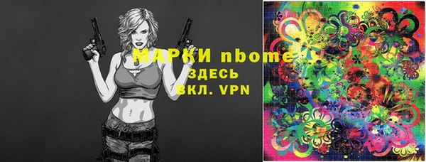 PSILOCYBIN Протвино
