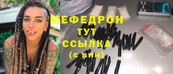 соль курить ск Пролетарск