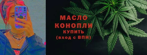 соль курить ск Пролетарск