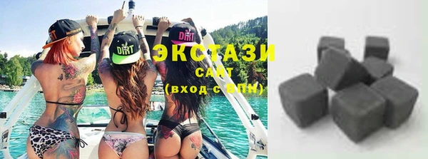 соль ск Приозерск