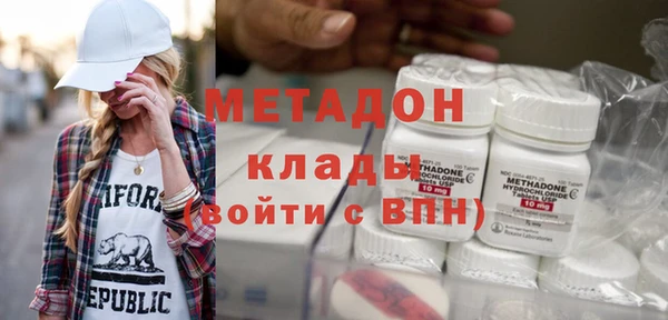 гашишное масло Никольское