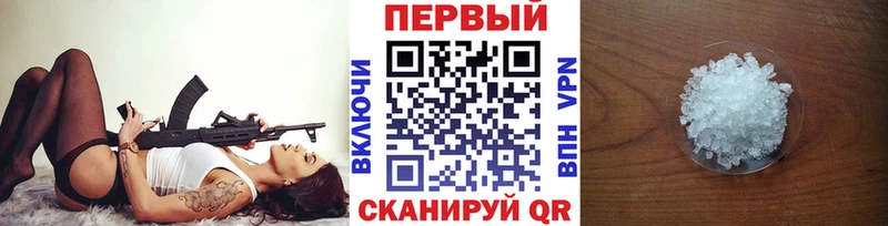 МЕТАМФЕТАМИН пудра  где найти   Сковородино 