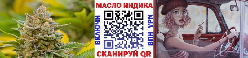 хочу   Сковородино  ТГК THC oil 