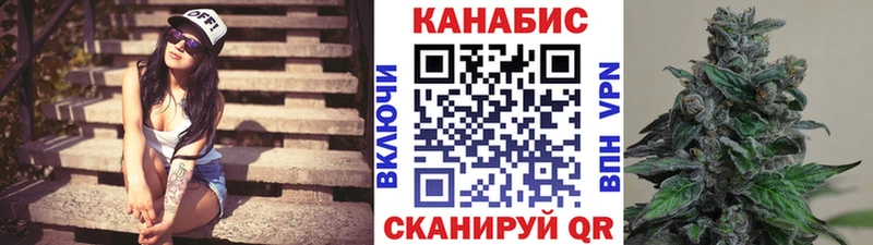 МАРИХУАНА семена  Сковородино 